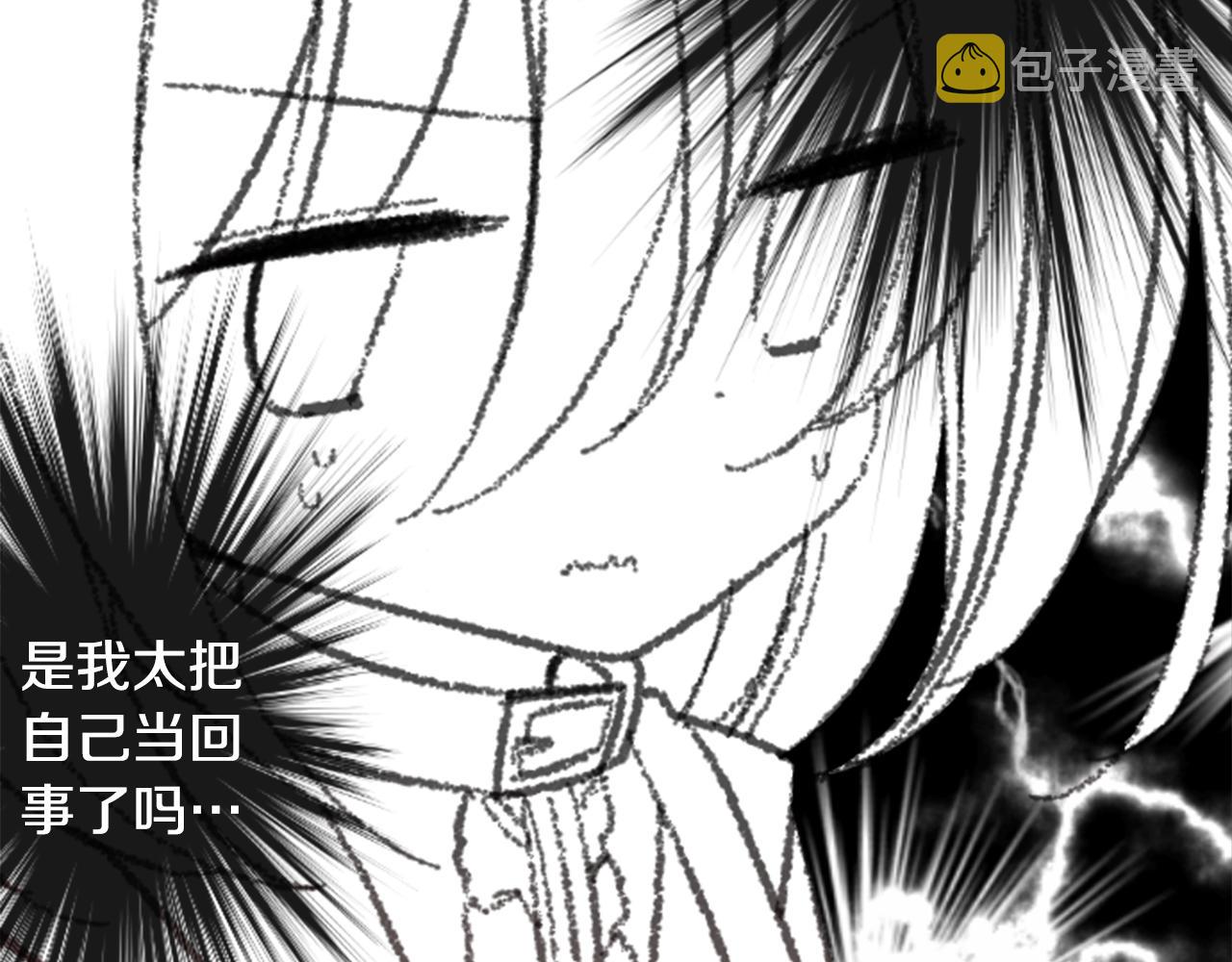 第94话 爱是巧克力箱子35