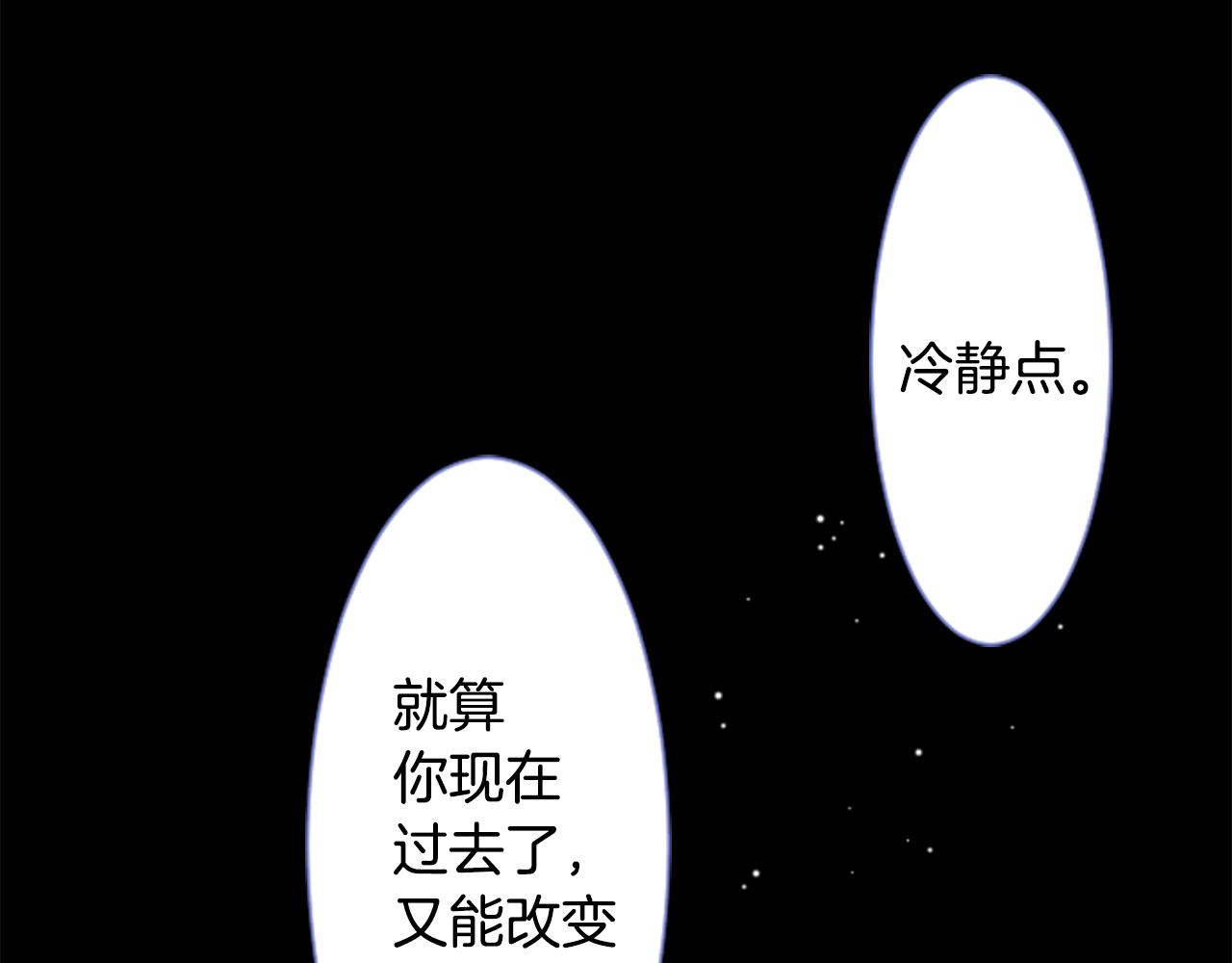 第42话 我没事42