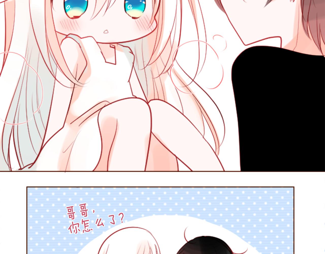 第39话 疯狂的药剂师57