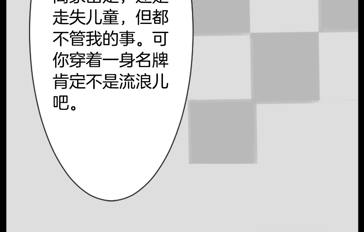 第14话 黑白甜心95