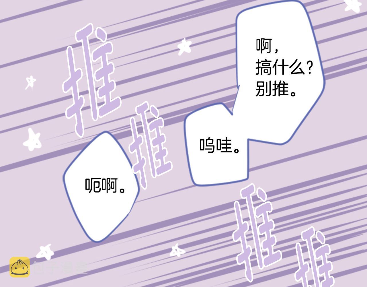 第53话 热闹72