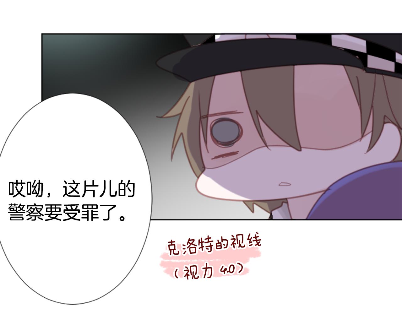 第83话 mont dip430