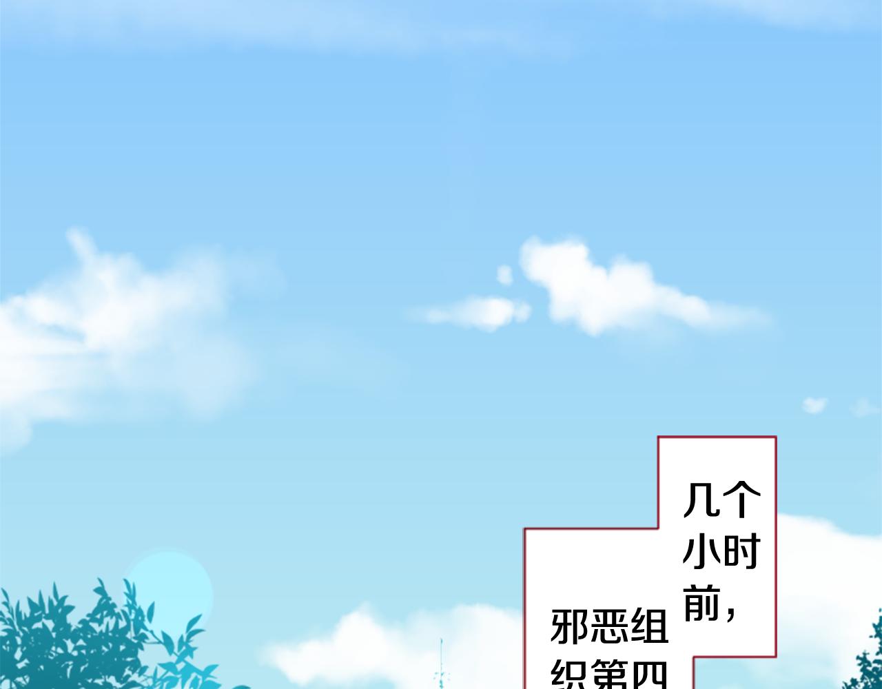第58话 怎麽在这里3