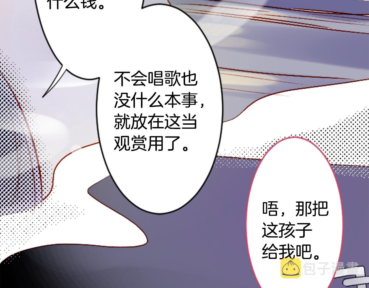 第129话 流星的回忆84