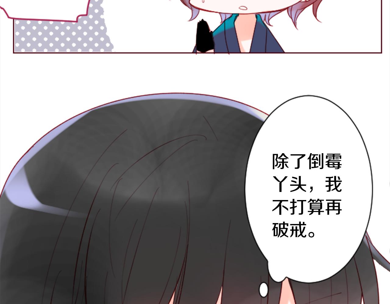 第100话 夜晚是短暂的秘密时间378