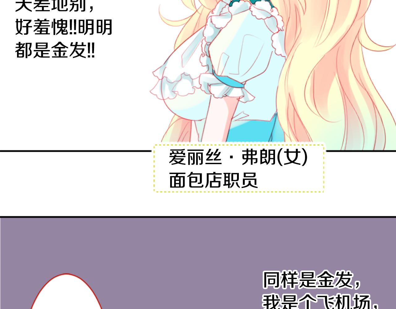 第55话 可爱49