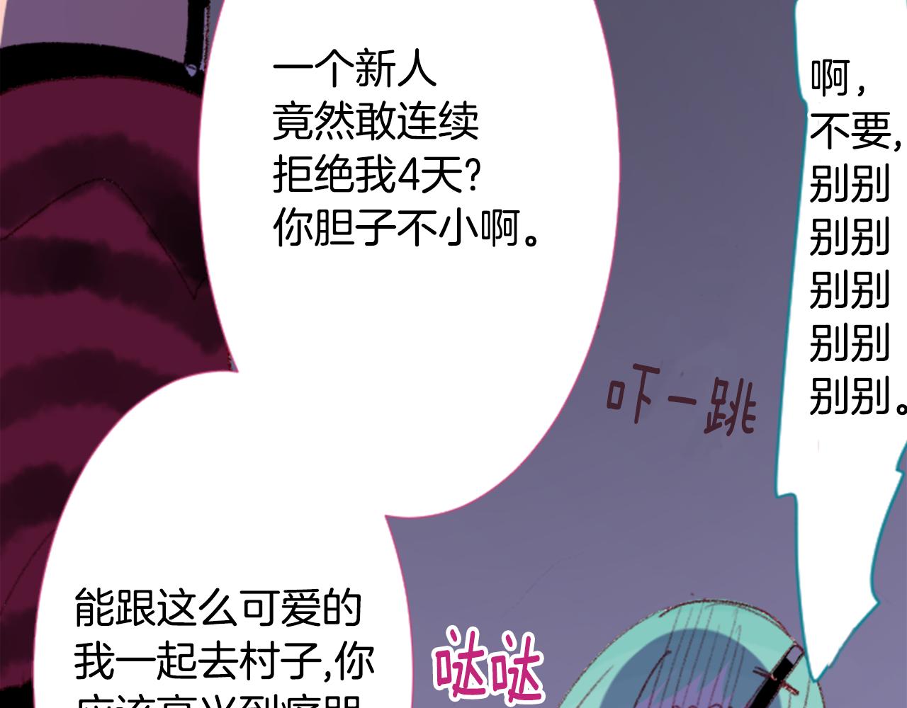 第71话 彼得·拉潘综合症137