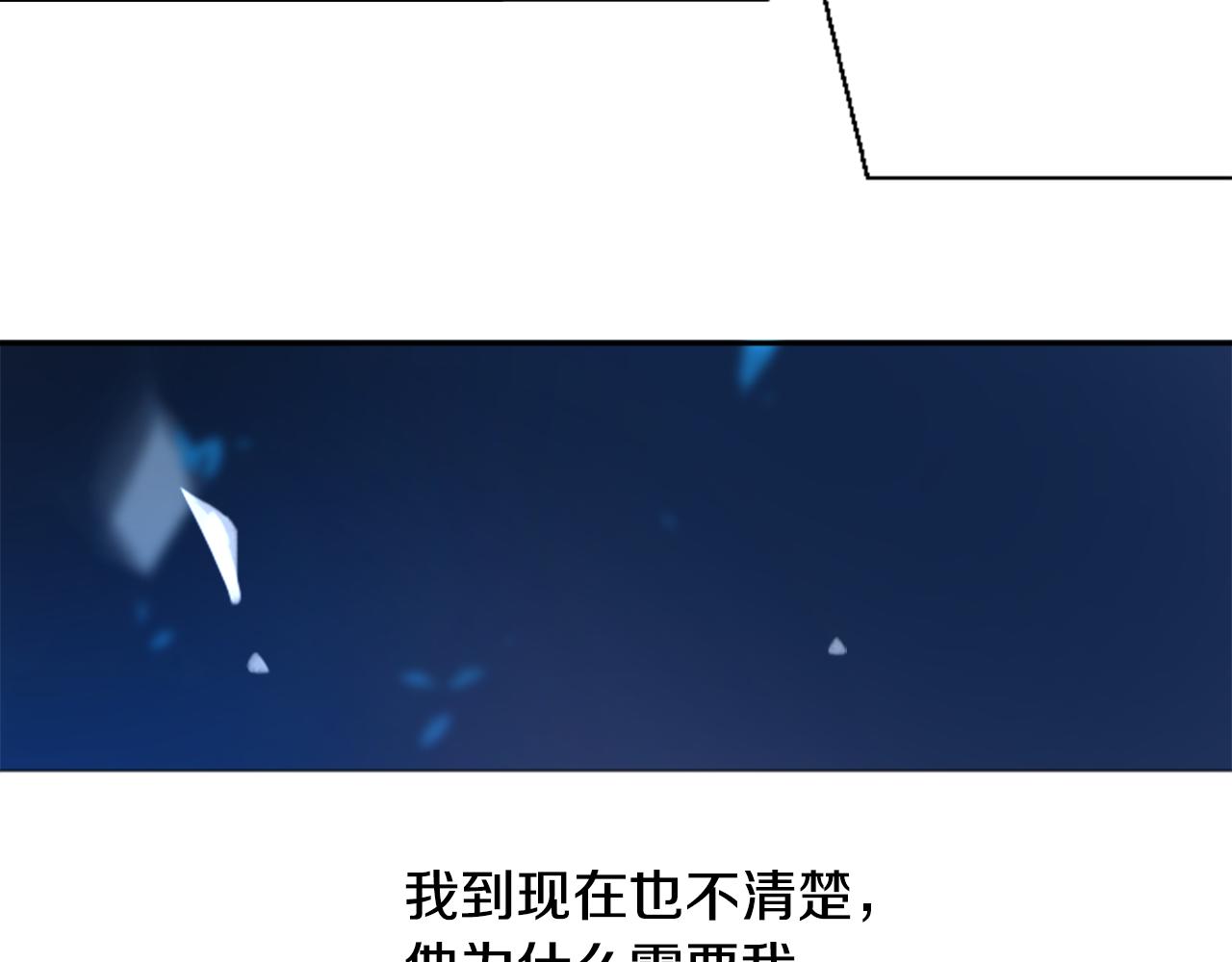 第60话 那我们以後74