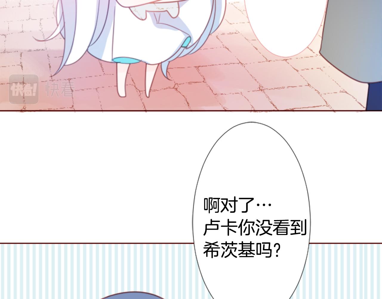 第76话 上午8点的小王子216