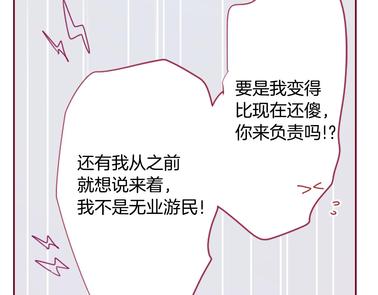 第91话 开头是天使41