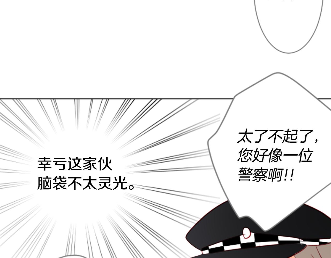 第16话 小巷的秘密片段58