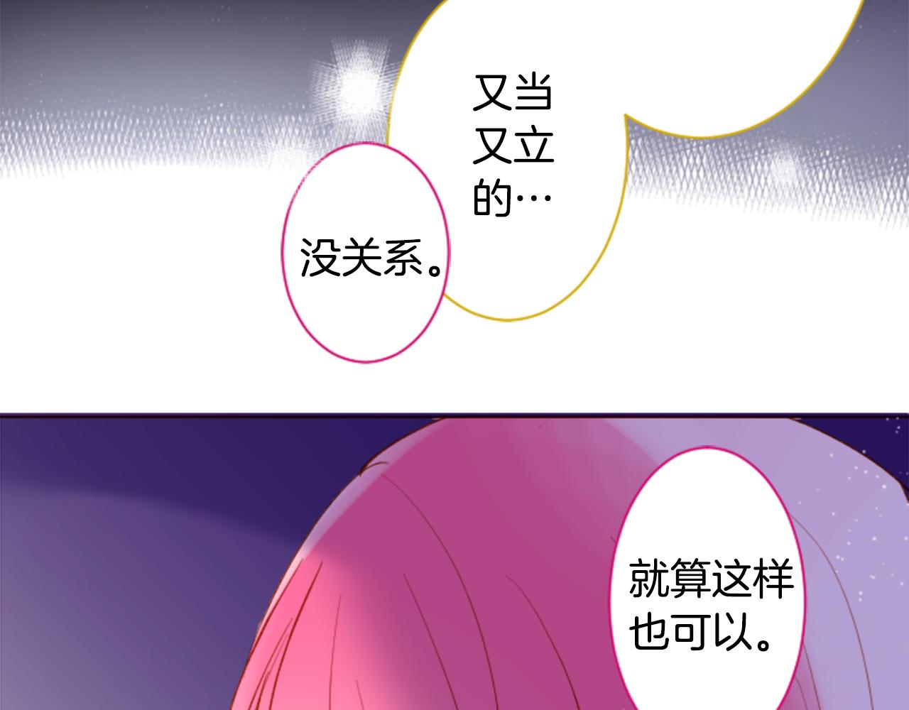 第167话 月光还很朦胧81
