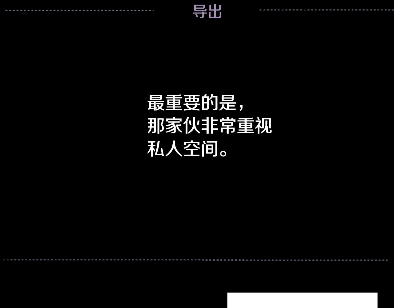 第44话 真可笑57