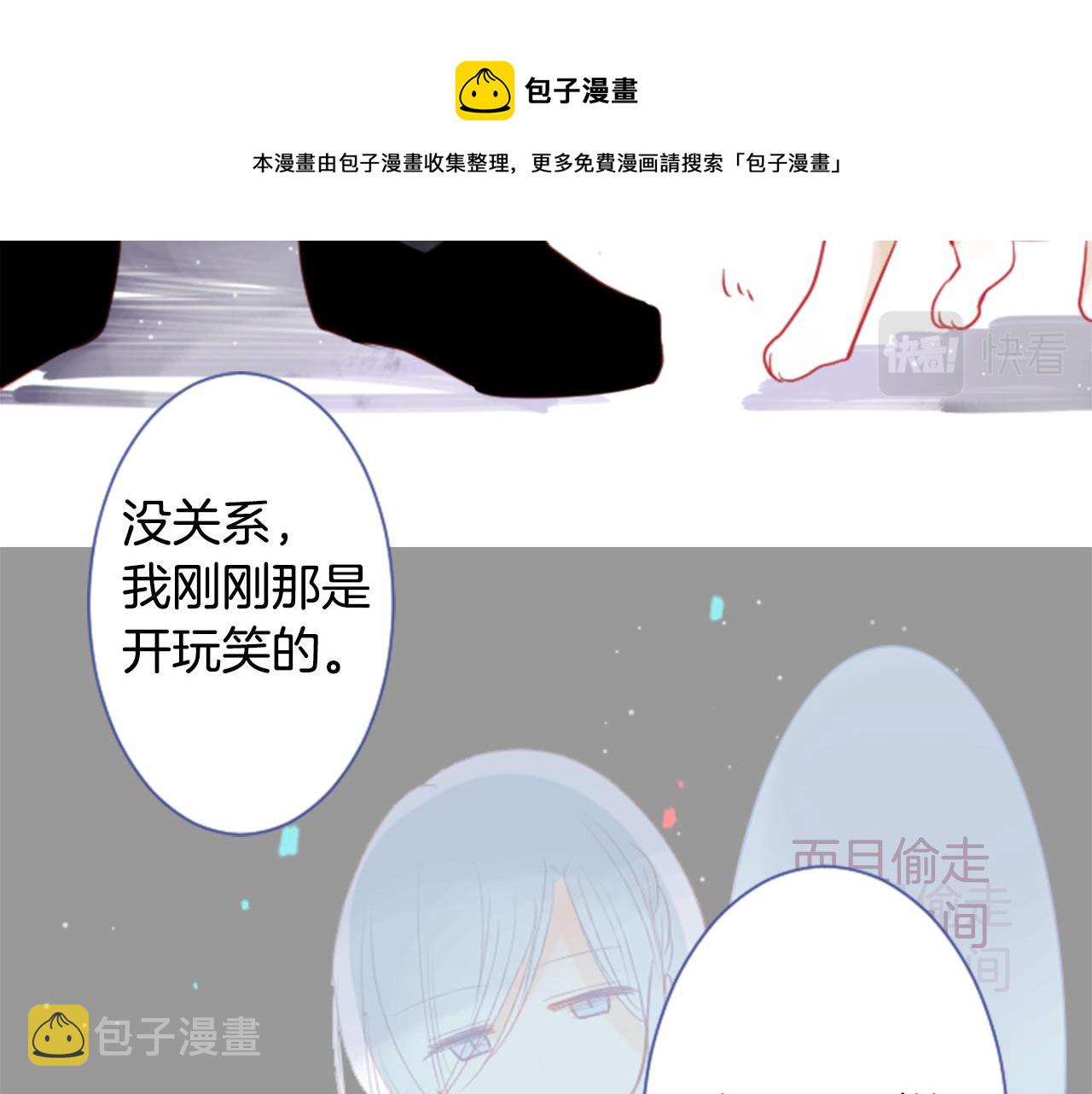第35话 魔法师和恶魔猫340