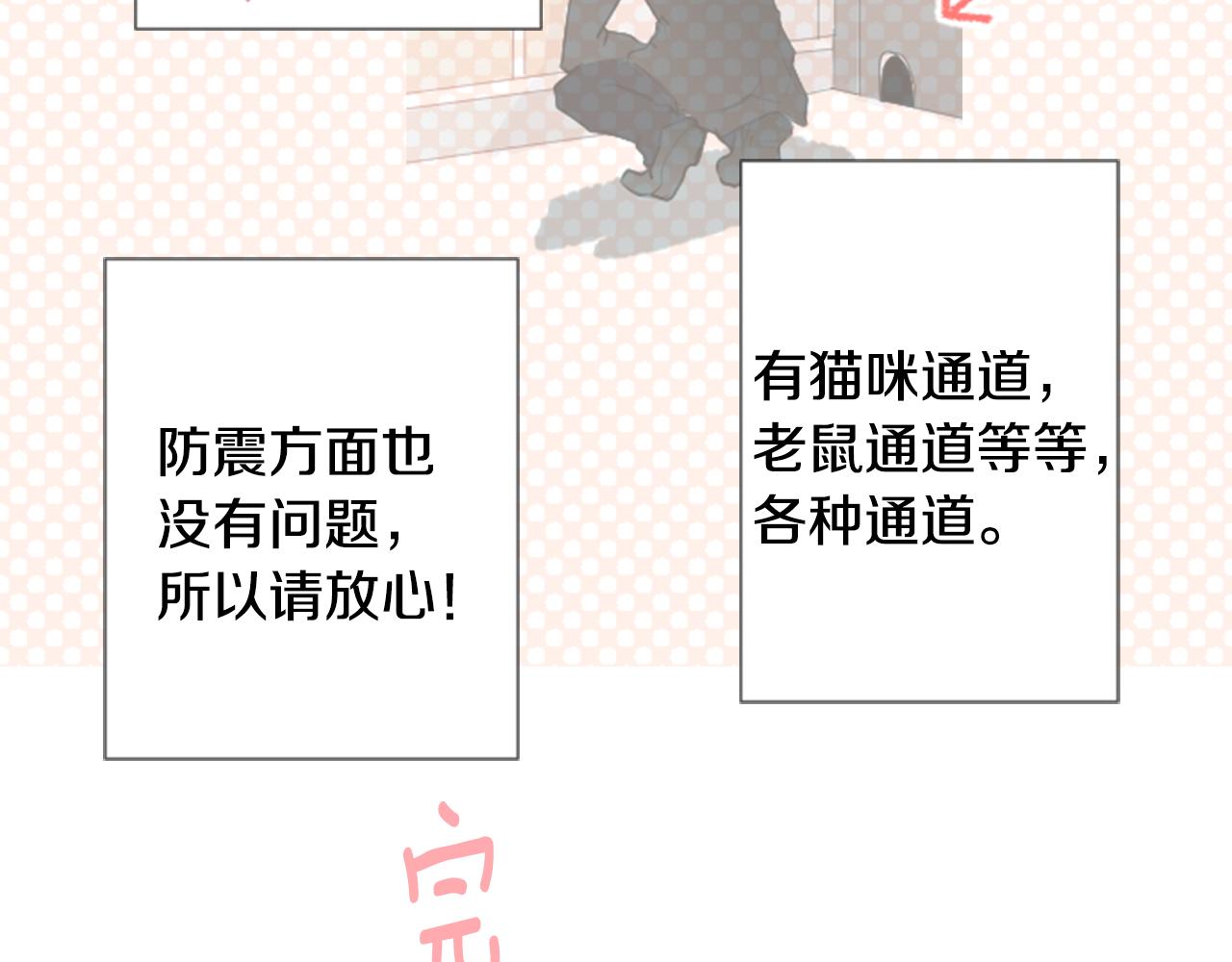 第76话 上午8点的小王子269