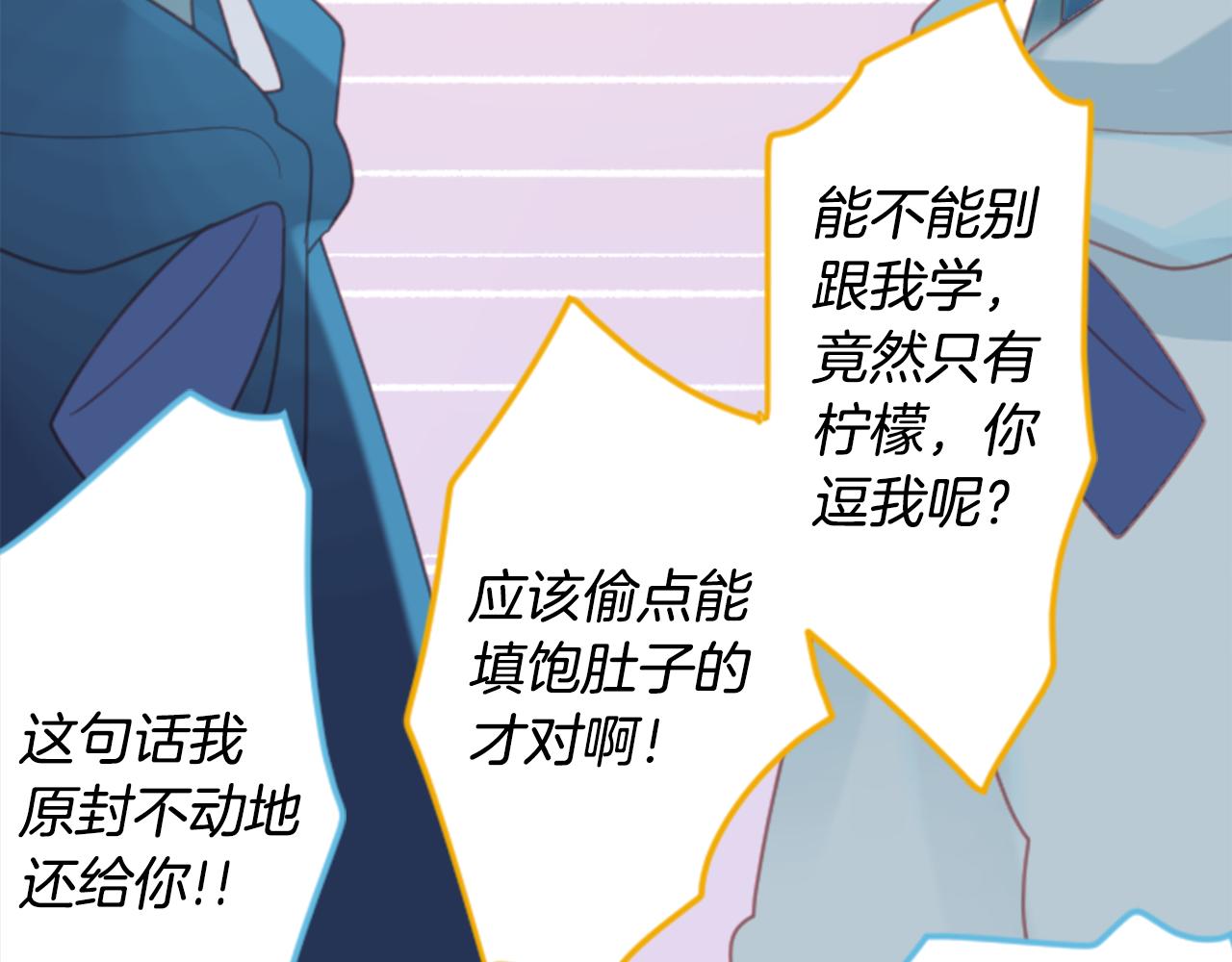 第84话 上午11点的漫步7