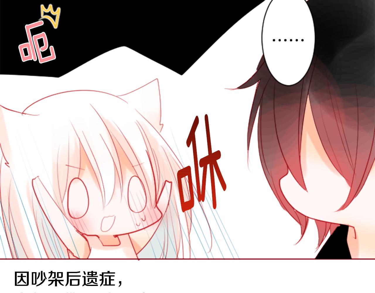 第30话 最後一章的信号 131