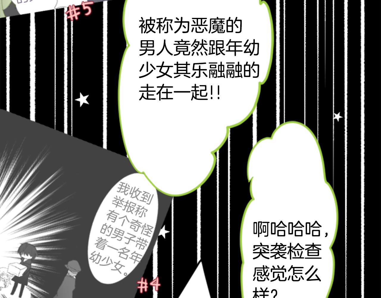 第40话 有意思吗？55