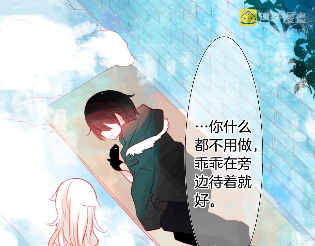 第37话 什麽都别做就好71