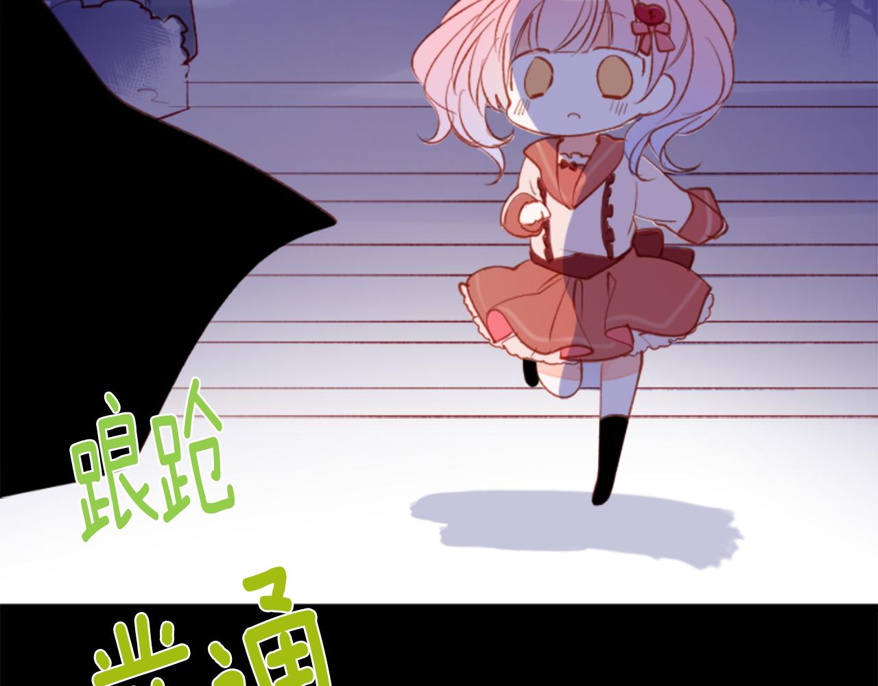第169话 不喜欢草莓月亮吗？24