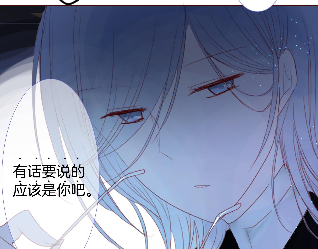 第34话 魔法师和恶魔猫242