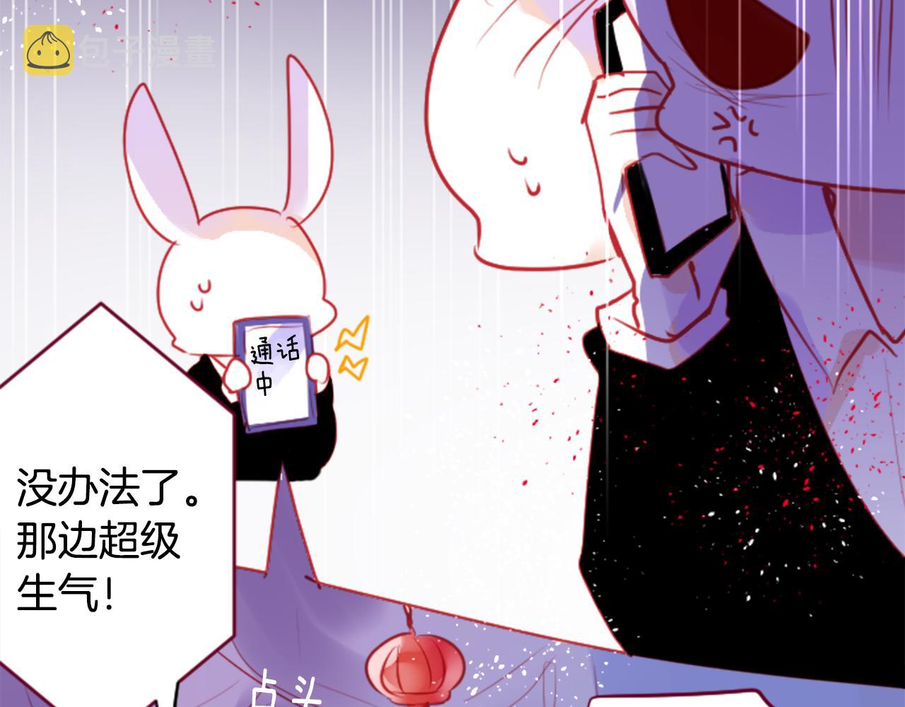 第132话 流星的回忆4100