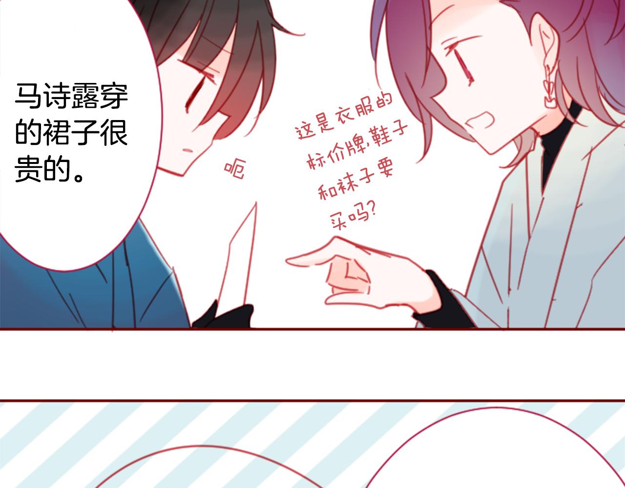 第90话 下午xx点的夜铃37