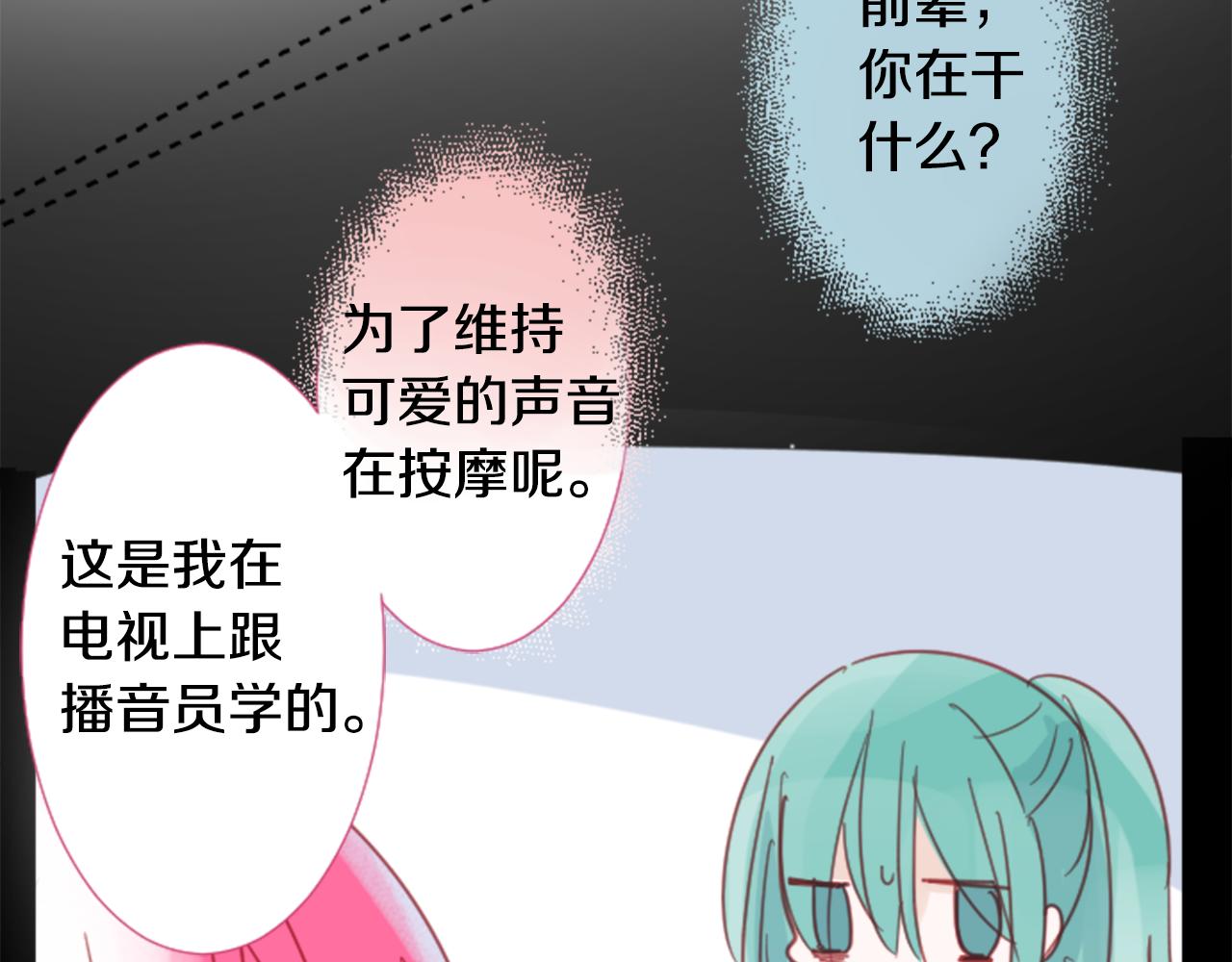 第72话 彼得·拉潘综合症262