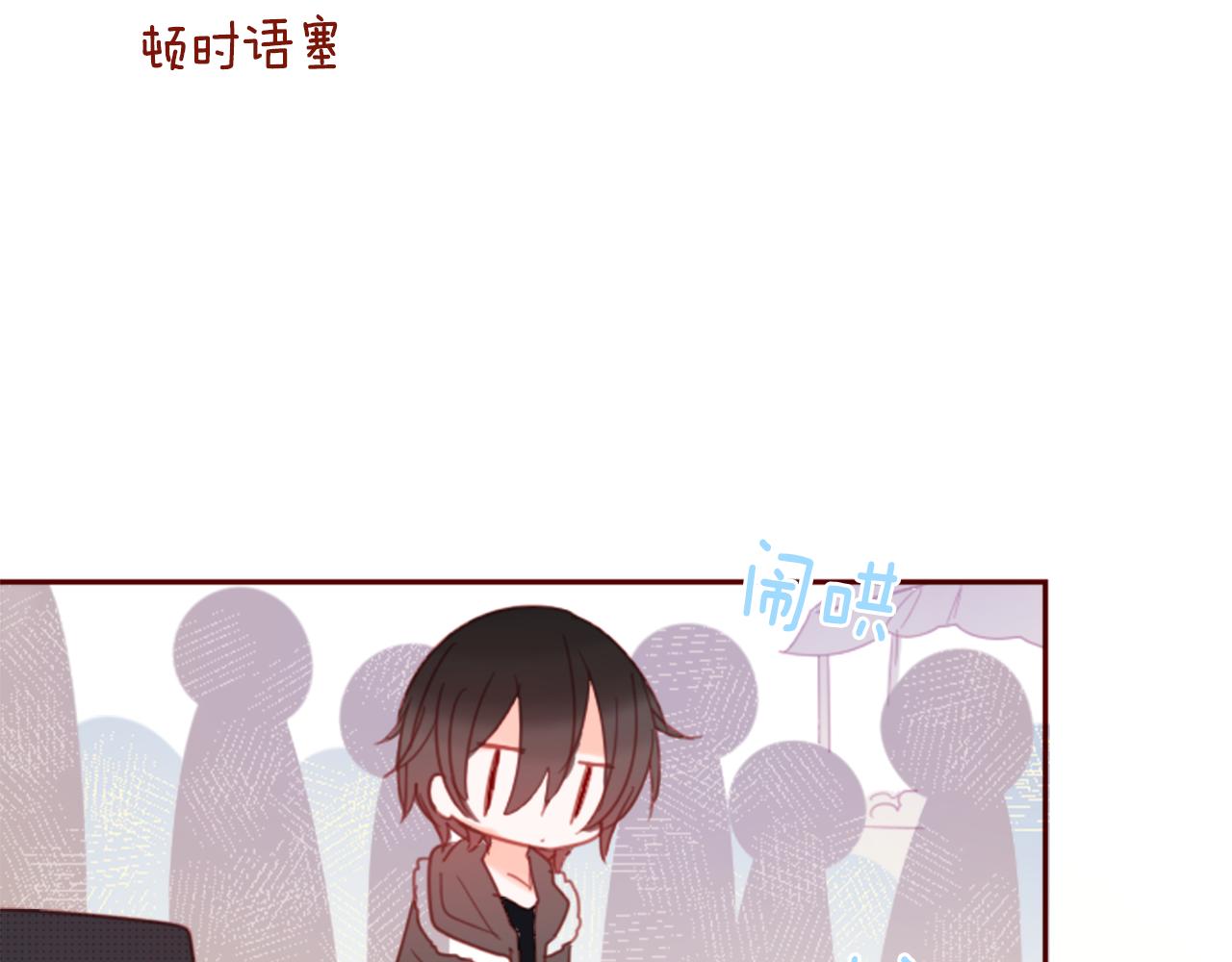 第75话 上午8点的小王子57