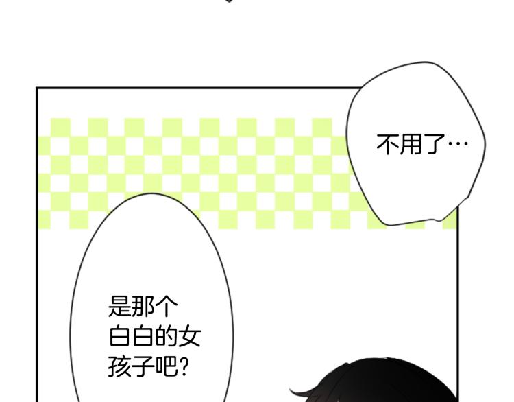 第6话 没完没了的捉迷藏48