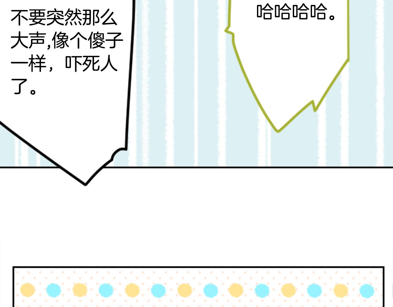第69话 会成爲怎样的一天呢16