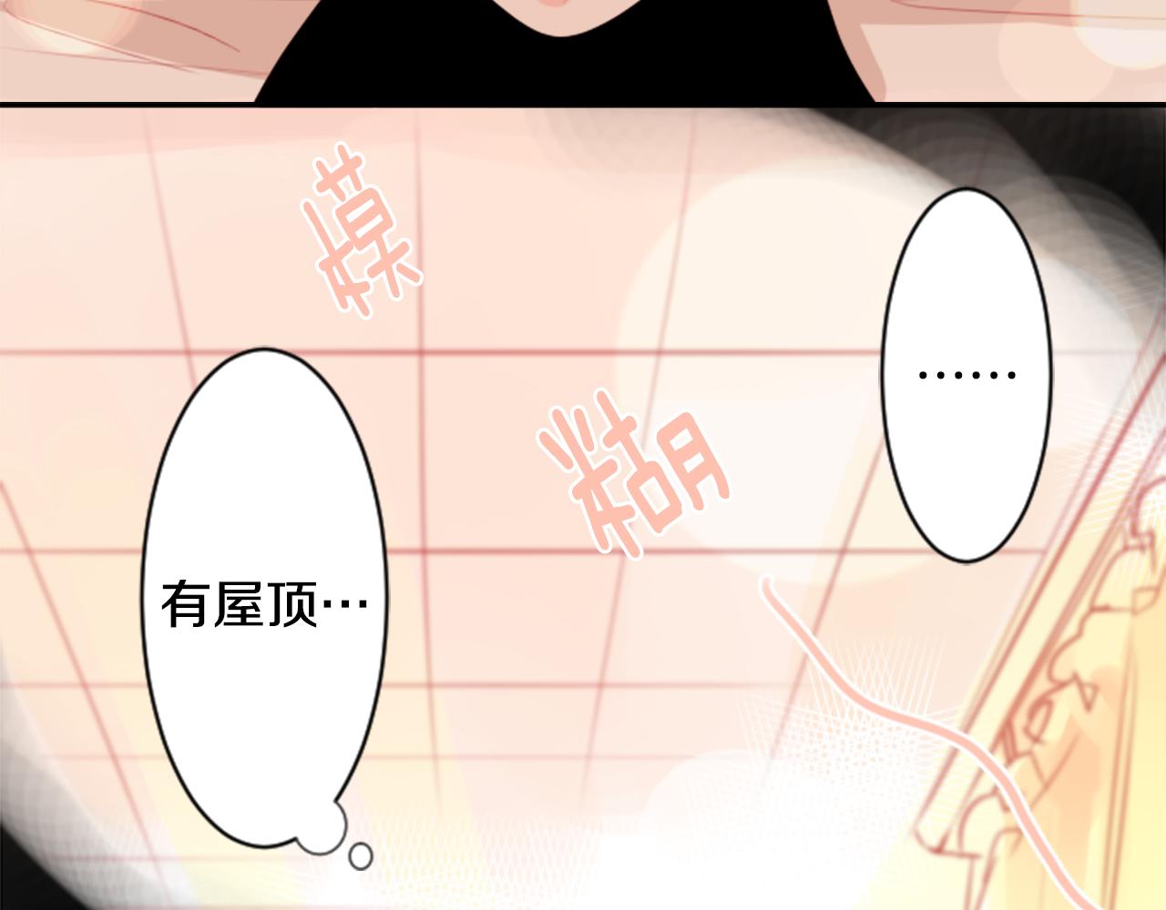 第52话 早安？4