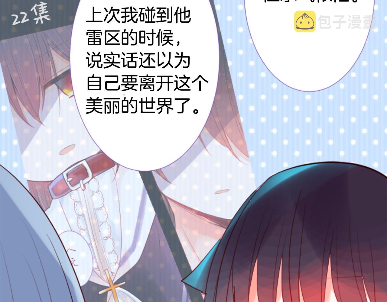 第31话 最後一章的信号235