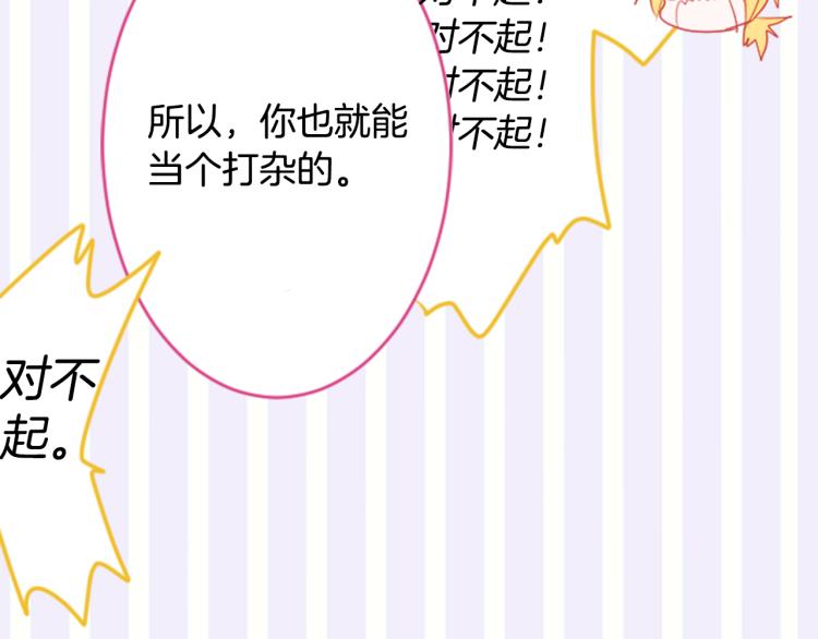 第9话 今天也陪在你身边89
