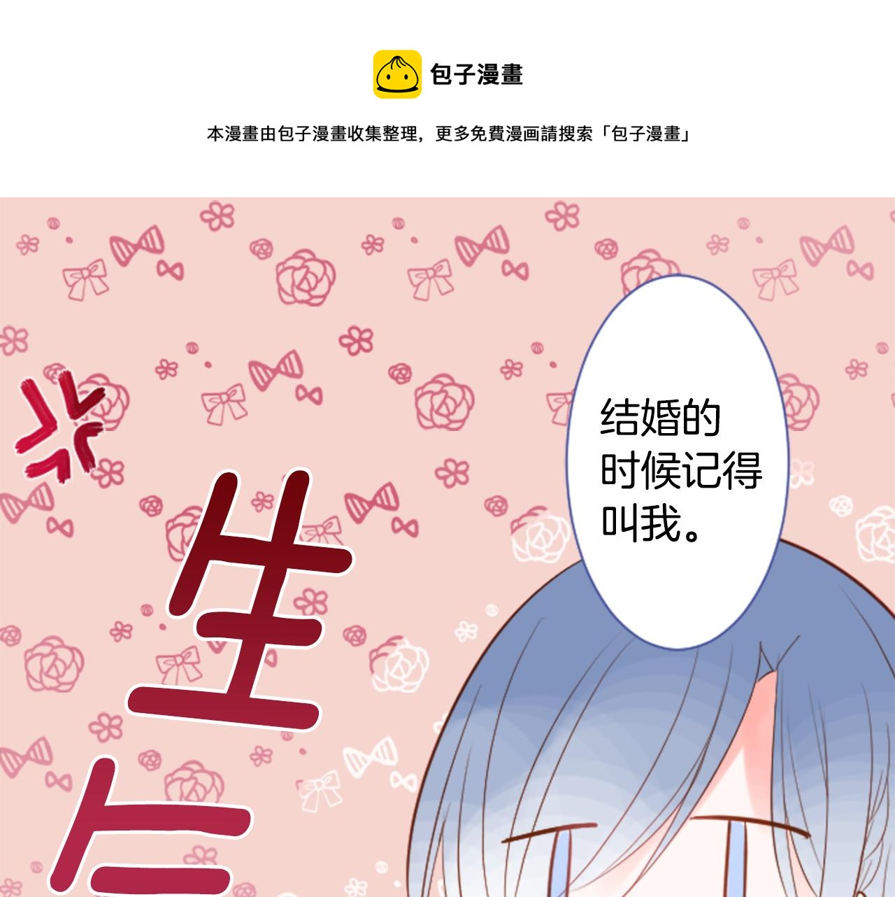 第35话 魔法师和恶魔猫348