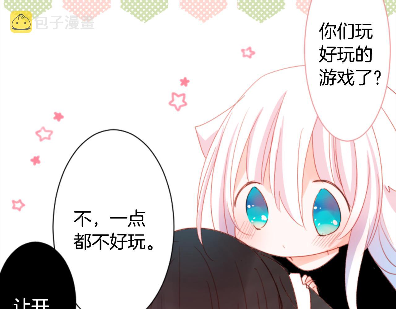 第68话 开心77