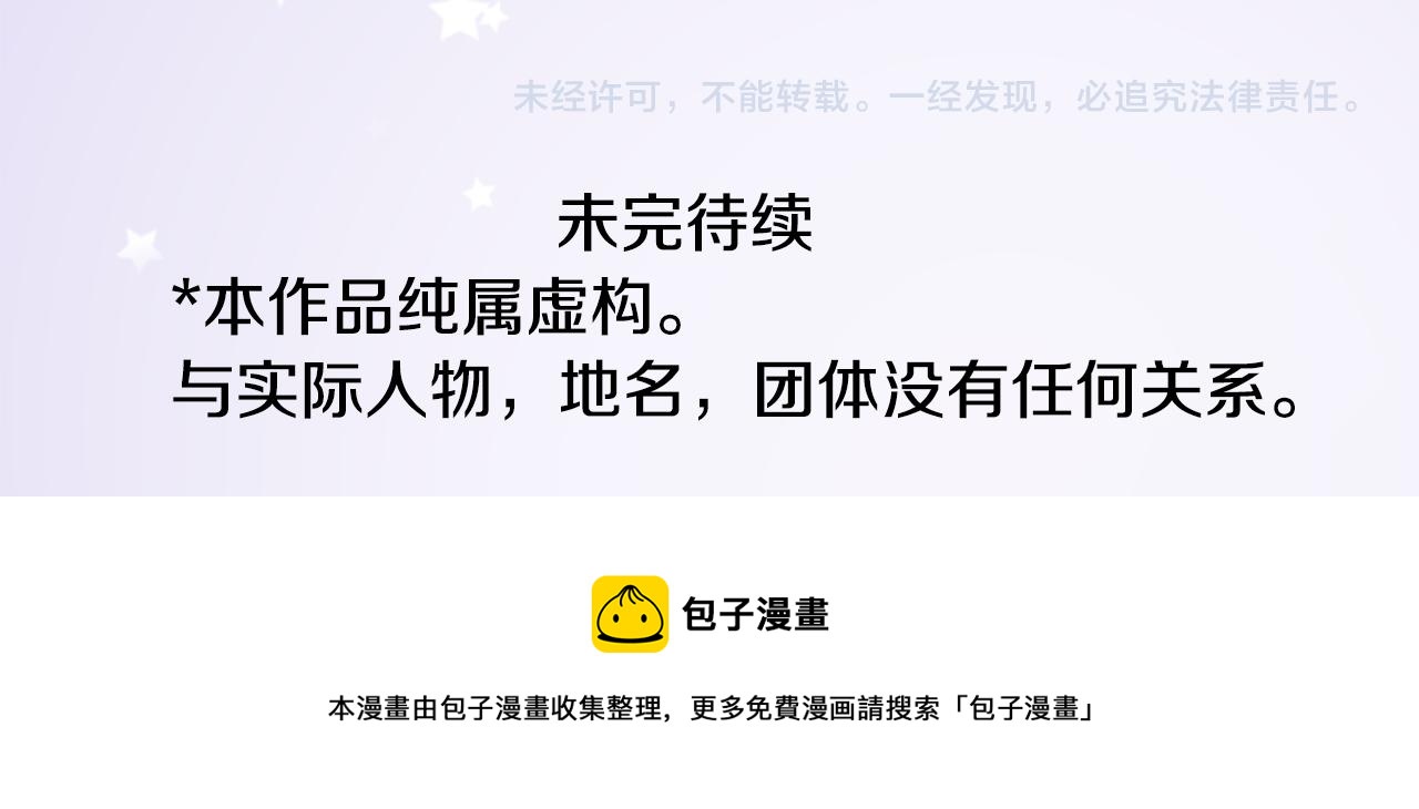第148话 朱顶红的花园75