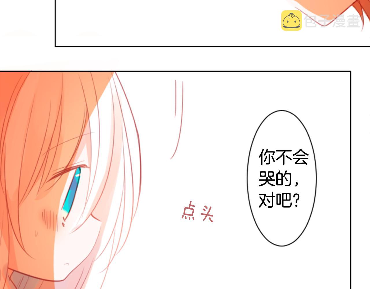 第62话 对不起36