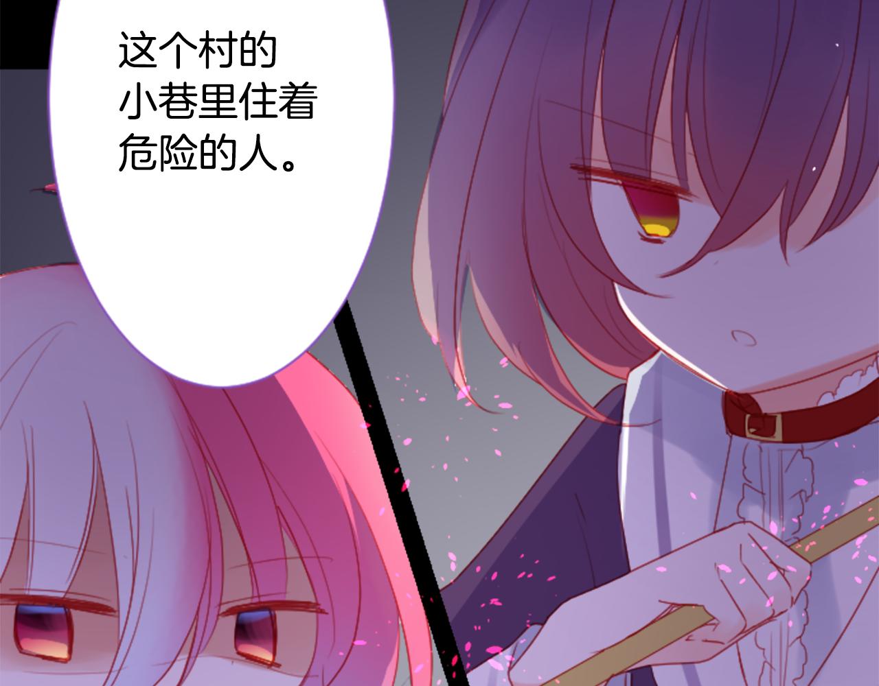 第102话 夜晚是短暂的秘密时间515