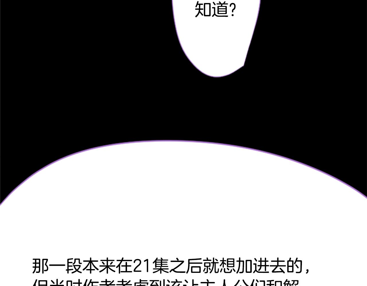第32话 没完没了的TTP43