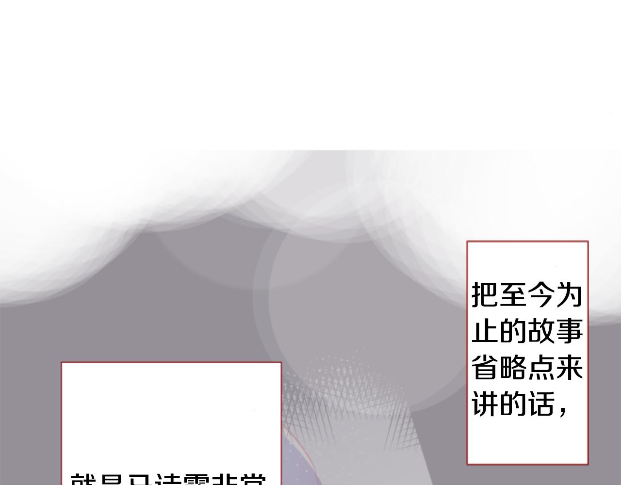 第58话 怎麽在这里35