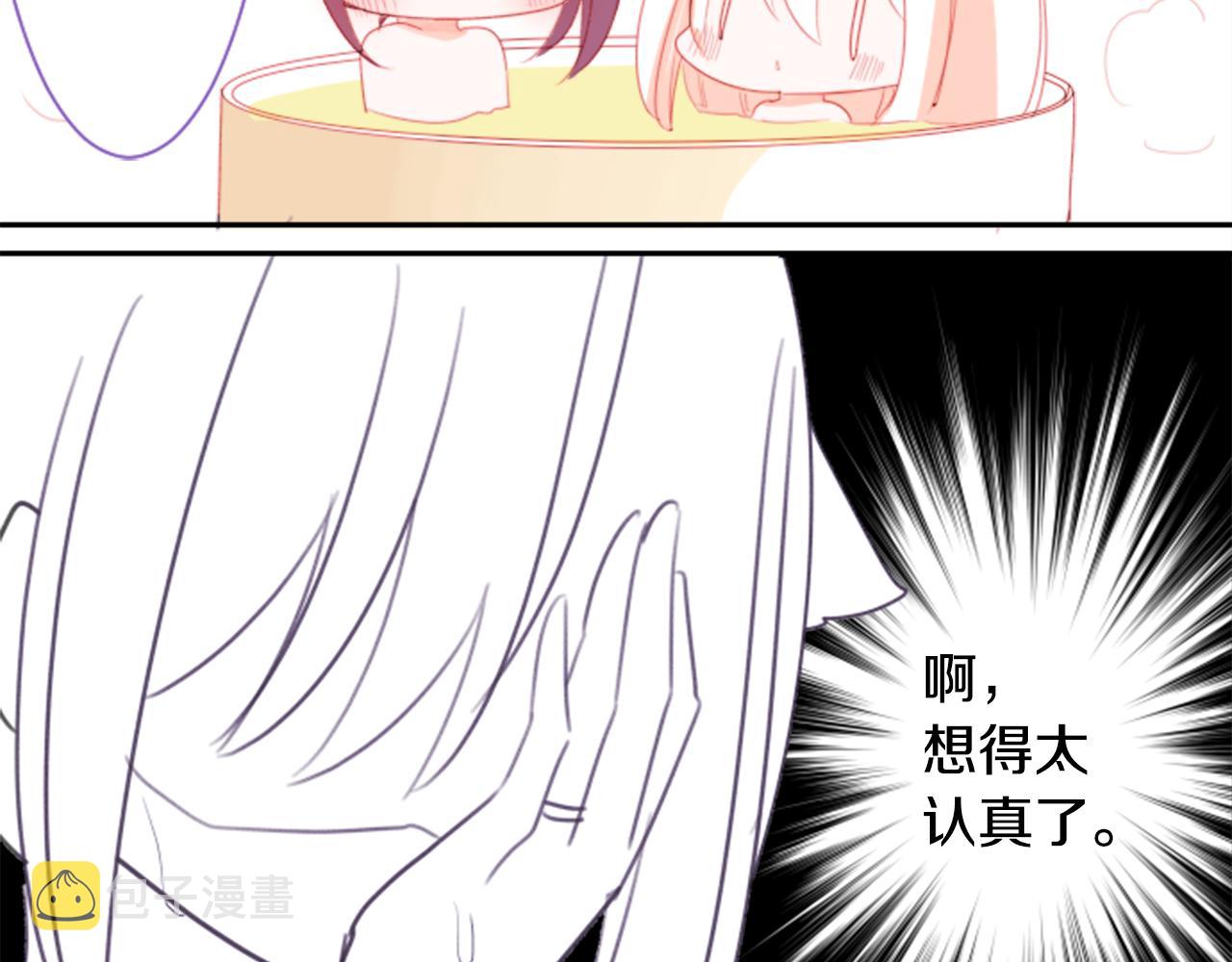 第66话 有吗？35