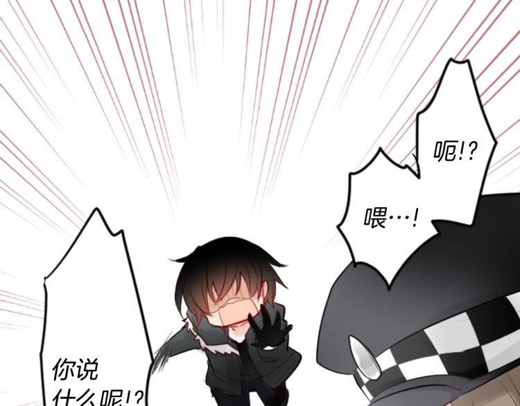第5话 捉迷藏的开始92
