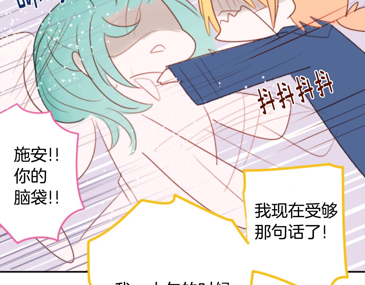 第69话 会成爲怎样的一天呢50