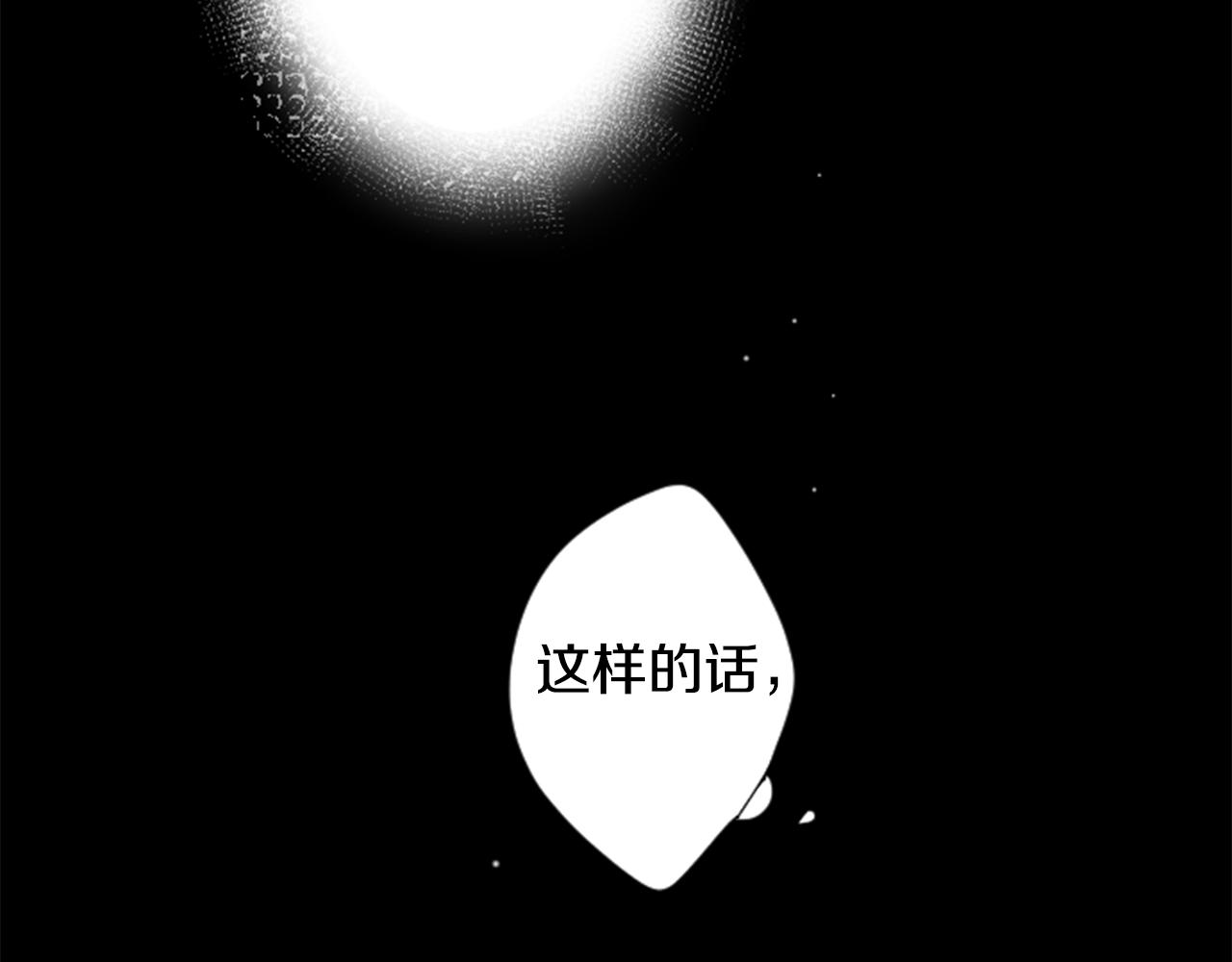 第24话 5.56mm的弹丸113