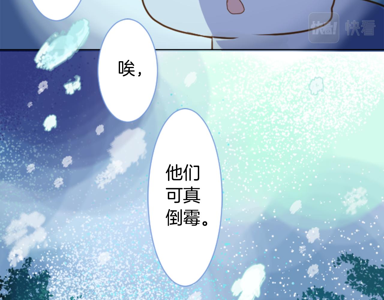 第43话 不是很幸福吗63