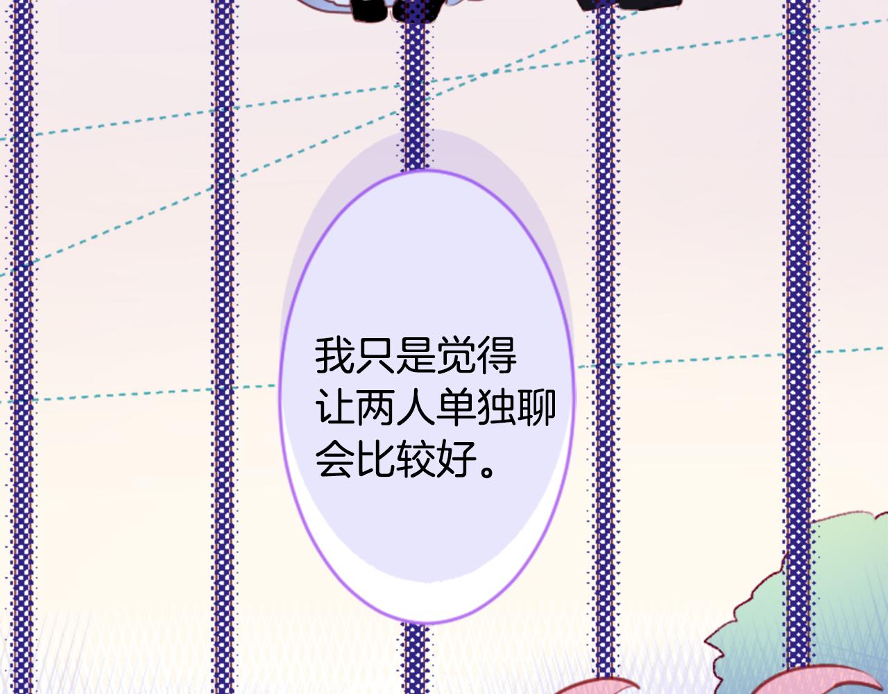 第124话 樱桃·巧克力·小少女end23