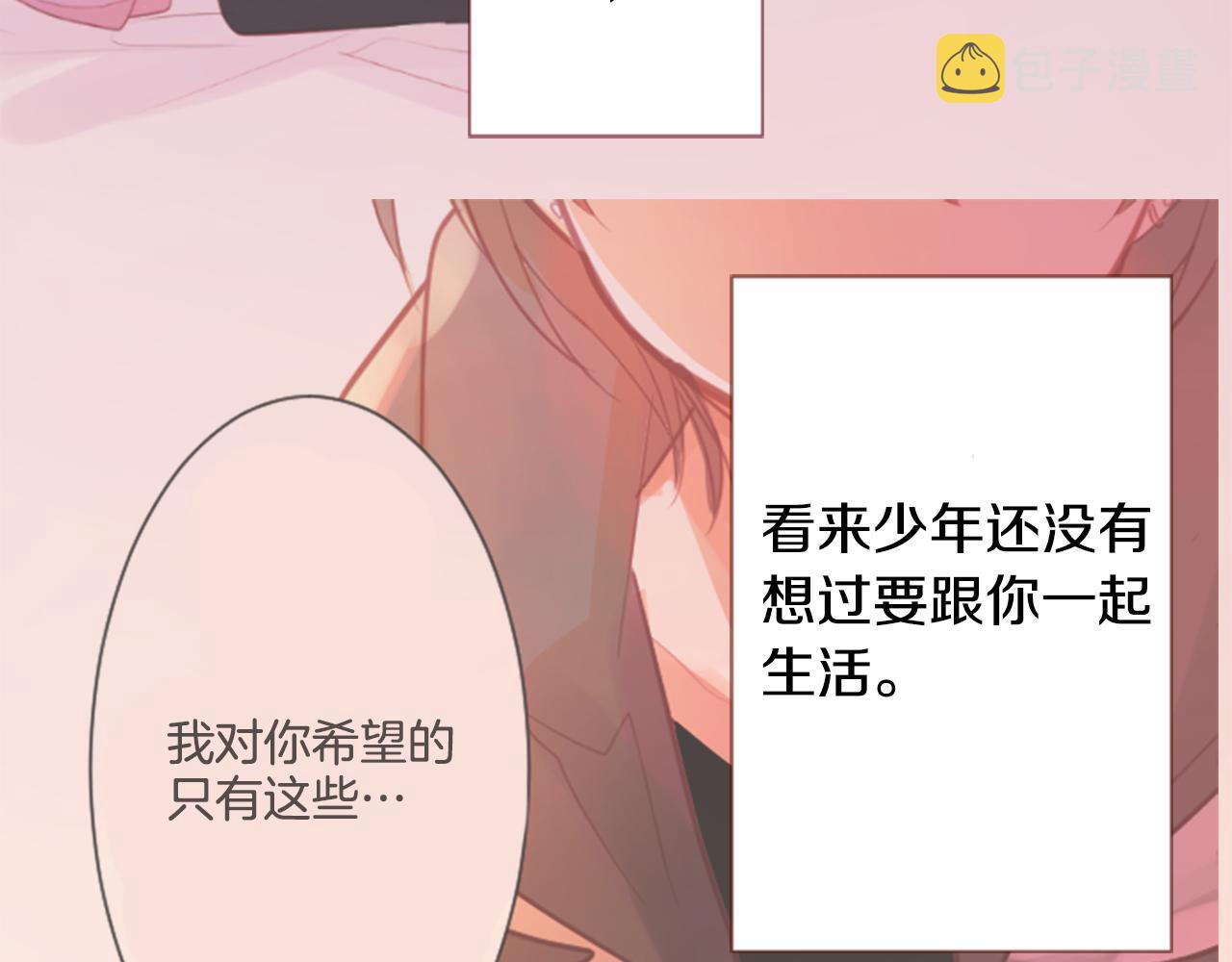 第74话 上午7点的哈克贝利48