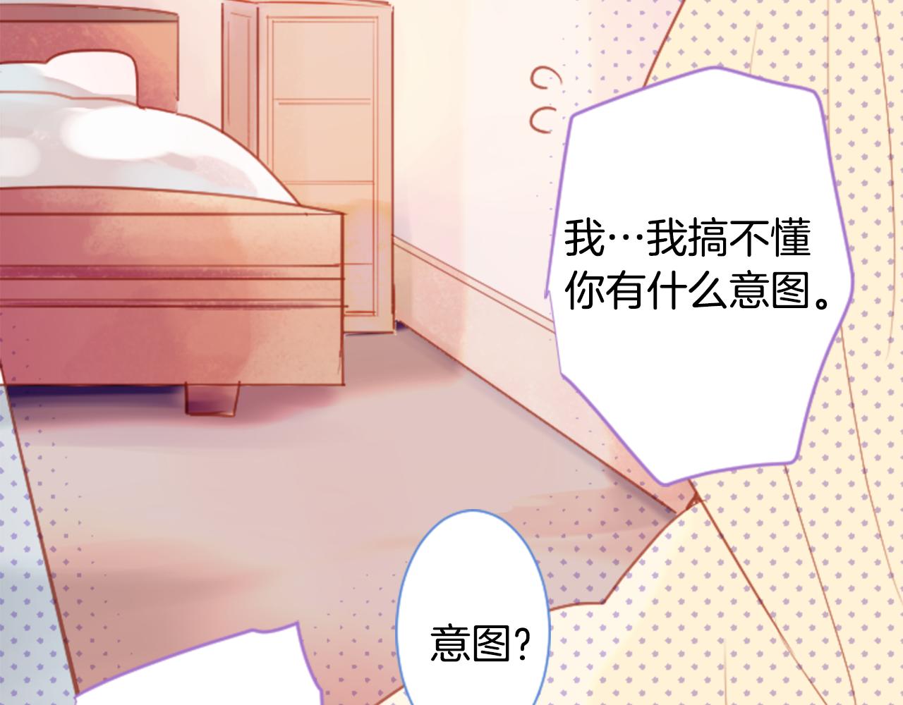 第93话 开头是震惊20