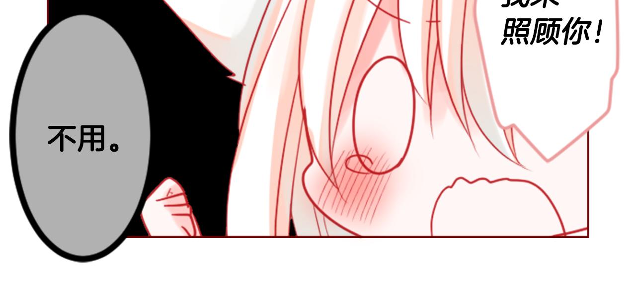 第37话 什麽都别做就好25